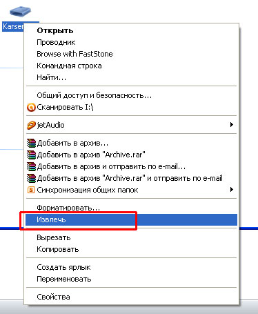 Image 4. Suppression du lecteur à l'aide du système d'exploitation Windows.