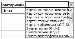 funkciii-Excel9-19.