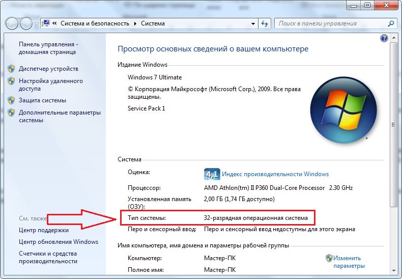 Windows не может отобразить изображение возможна нехватка памяти