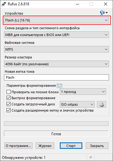 Imagem 5. Selecione uma unidade flash para gravar uma imagem de disco no programa Rufus.