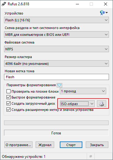 Immagine 4. Selezionare l'immagine del sistema operativo per registrare sull'unità flash USB.