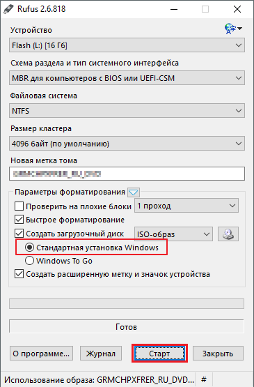 Imagem 5. Selecionando as opções de instalação do Windows e comece a escrever para uma unidade flash.