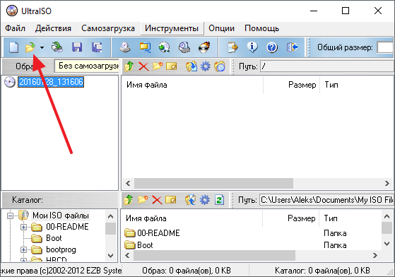 Görüntü 2. UltraISO programında bir disk görüntüsüne sahip bir dosya seçin.