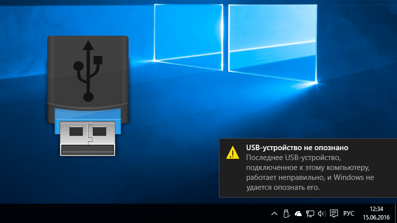 Windows не удается опознать USB устройство от телефона, iPhone 4, 4S, Андроид, флешку, мышь