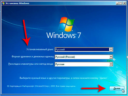 Image 13. Bir dil paketi seçin ve Windows 7'nin kurulumunu başlatın.