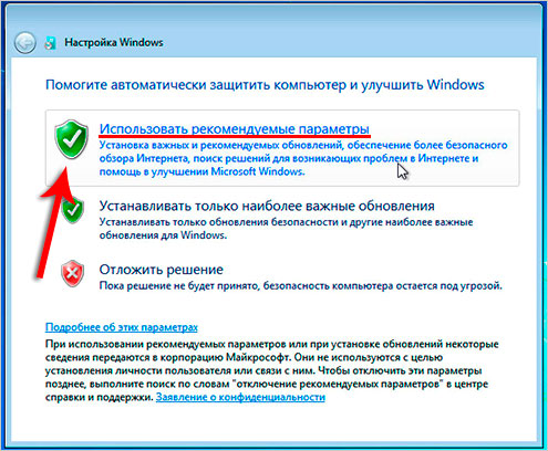 Image 20. Réglage des paramètres de protection du système d'exploitation.