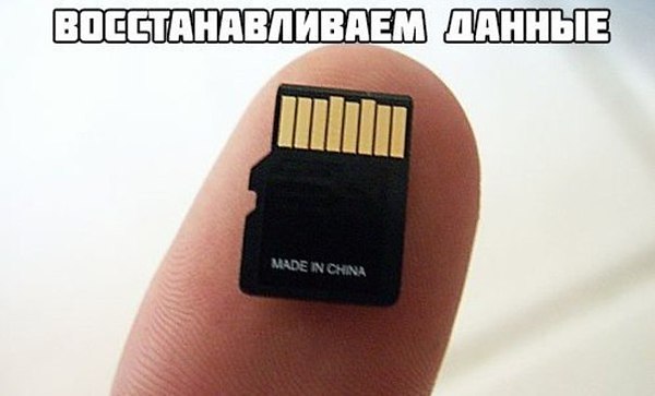 Obrázek 1. Telefon nevidí kartu microSD. Co dělat? Průvodce obnovou dat.