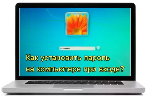 صورة 1. تعليمات لإنشاء كلمة مرور لأجهزة الكمبيوتر التي تعمل أنظمة تشغيل Windows.