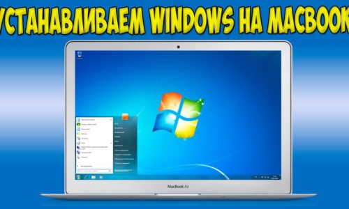 Slika 1. Navodila za namestitev sistema Windows 7 na MacBook.