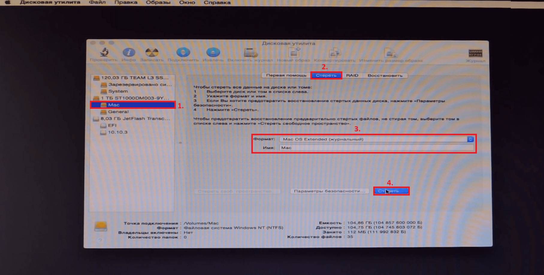 Slika 10. Formatiranje particije za instalaciju operativnog sustava.