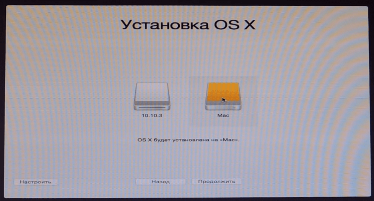 Зображення 11. Вибір розділу для установки операційної системи.