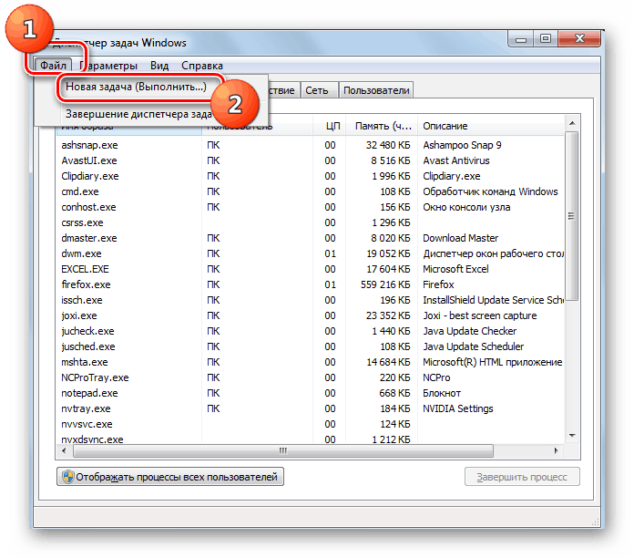 Image 4. Déploiement d'une fenêtre pour démarrer l'explorateur de programme.