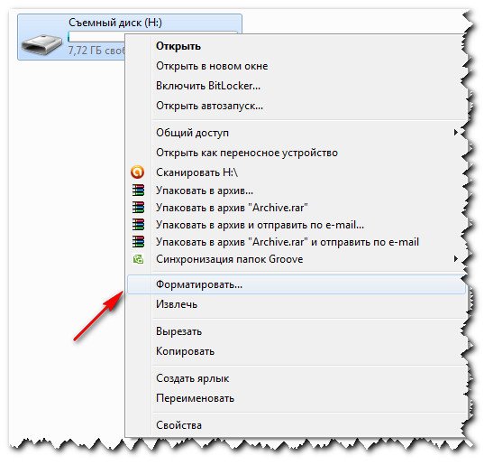 Εικόνα 4. Μεταβείτε στις ρυθμίσεις μορφοποίησης καρτών microSD.