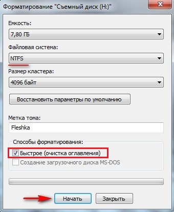 Зображення 5. Налагодження та запуск форматування microSD-карти.