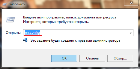 Изображение 14. Стартиране на настройките за конфигурация на системата.