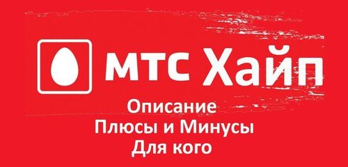 mTS-XJP-Tarif