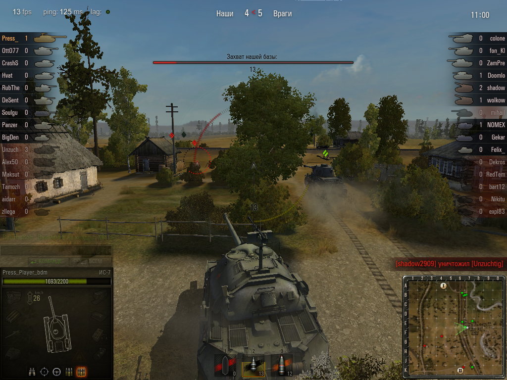 Image 2. WORLD OF TANKS gameplay.