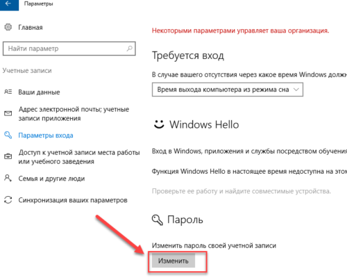 Image 12. Vyberte používateľa, ak chcete nainštalovať bezpečnostný kód Windows 10.