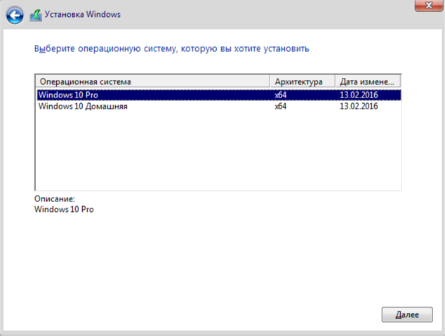 Image 20. Select the publication of the operating system.