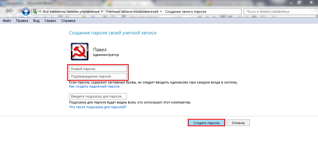 Imagen 7. Creación de un código de protección de Windows 7.