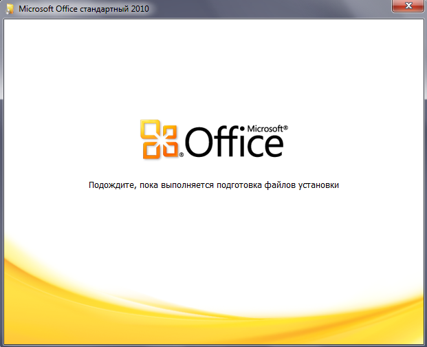 Установка microsoft office. Обновление Майкрософт офис. Office 2010 обновления. Microsoft Office 2010 обновления. Как обновить Майкрософт офис.