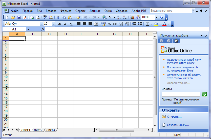 Картинка excel png