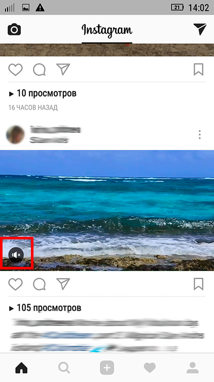 Що потрібно робити, якщо в «Instagram» не відкривається і не проглядається відео?