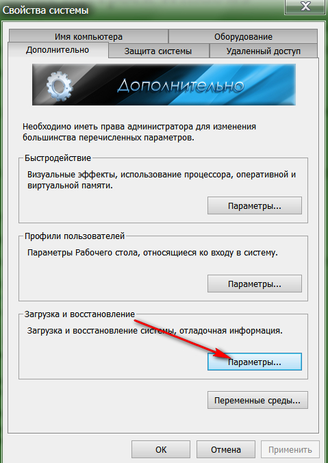 Що робити якщо в «Windows 10/7 / XP / 8» з'являється синій екран смерті: коди помилок?