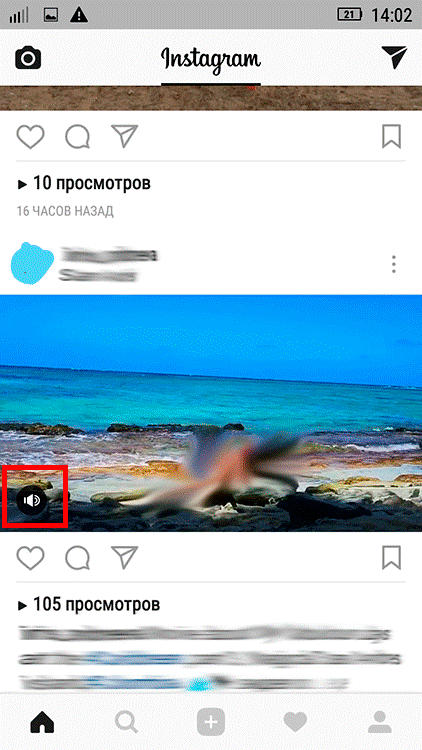 Что нужно делать, если в «Instagram» не открывается и не просматривается видео?