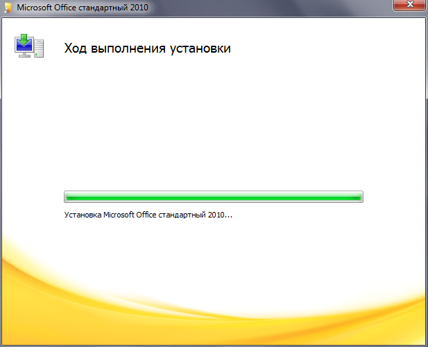 Обновление office подождите. Обновление MS Office. Идет обновление. Office 2010 professional Plus product Key. Как обновить Microsoft Office 2007.