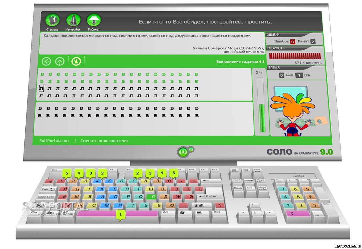 Imagen 5. Un programa de entrenamiento de velocidad de impresión en una computadora ciega.