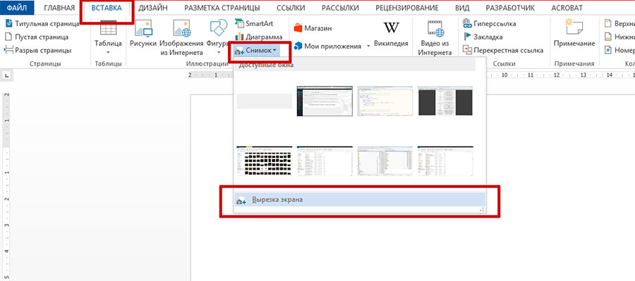 Imaginea 5. Mergeți la instrumentul pentru un instantaneu al unei părți separate a ecranului.