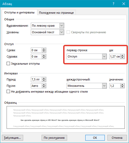 Como fazer uma corda vermelha em 