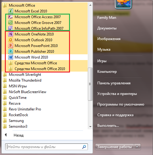 Обновление office. Обновление Майкрософт офис. Как обновить Майкрософт офис. Как обновить Word. Как обновить ворд 2007.