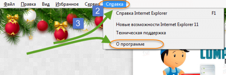 Как скачать и установить «Microsoft Installer» для нормальной инсталляции «Skype»?