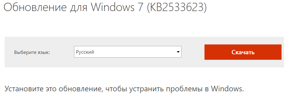 Cum se descărcă și instalează instalatorul Microsoft pentru instalarea Skype normală?