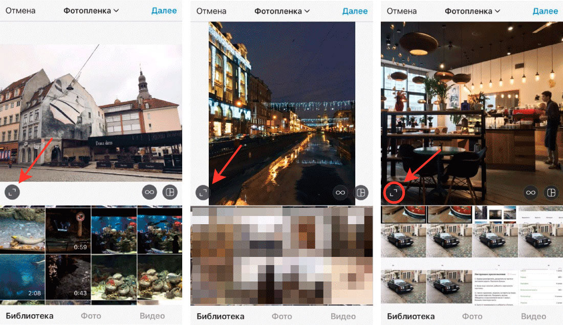 Foto e video Quali dimensioni devono essere scaricati in Instagram?