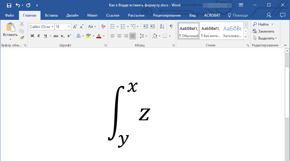 Вставка формулы в ворде. Вставка математических формул в Word. Вставка формулы в Word 2019. Простые формулы в Ворде. Мат формулы в Word.