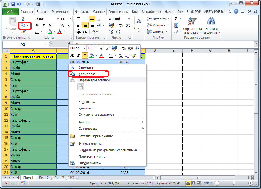 Image 2. Az exel dokumentum tartalmának másolása.