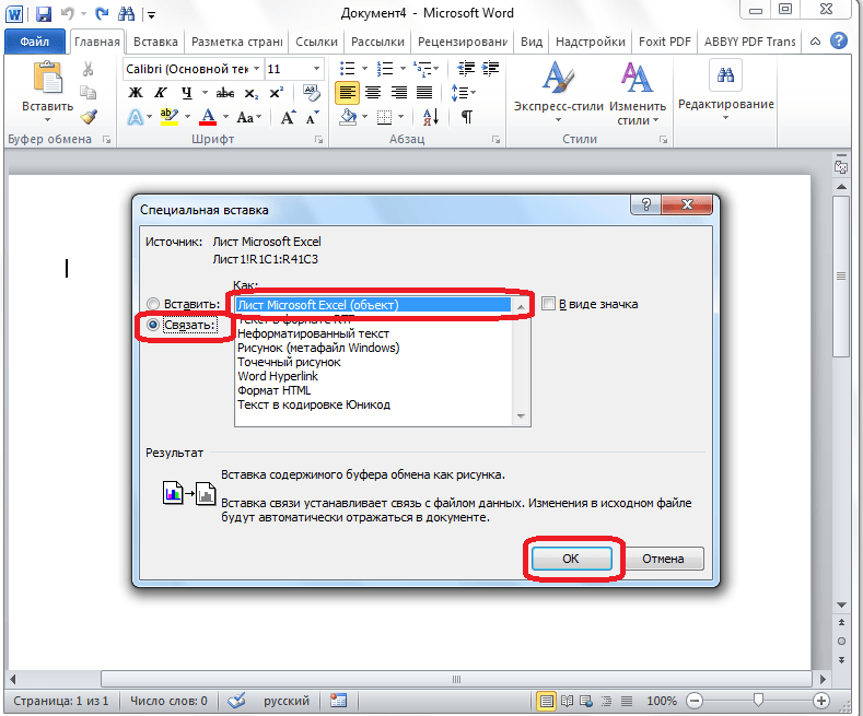 Görüntü 6. Parametreleri ayarlama.