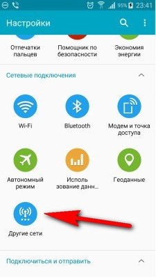 Kép 4. Menjen a Mobil Networks részre.