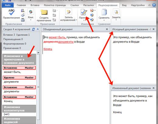 Imagen 10. Descripción general del espacio de trabajo para combinar documentos.