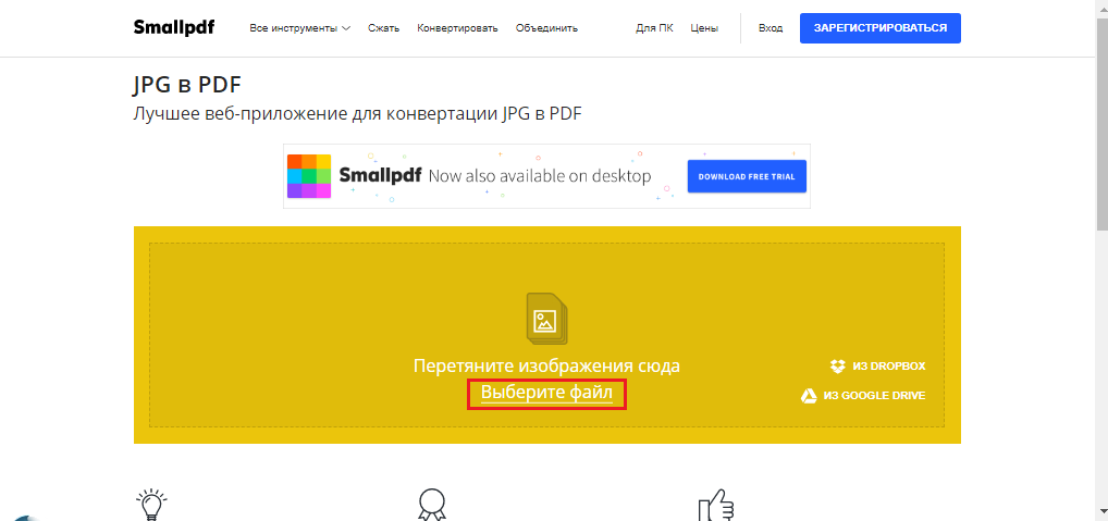 Imagine 5. Descărcați documentul pe server.