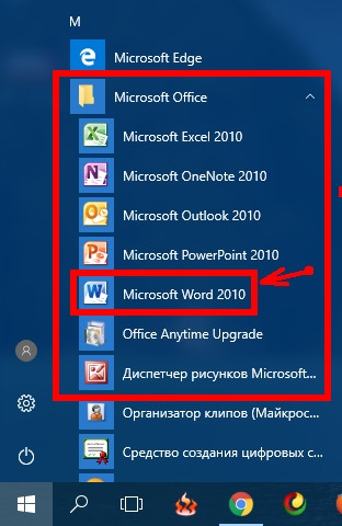 Image 2. View program version via Start menu.