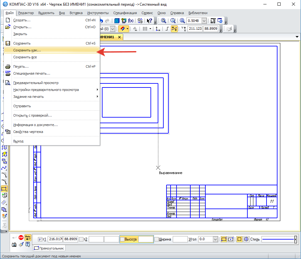 Nous portons un dessin d'une boussole dans le mot