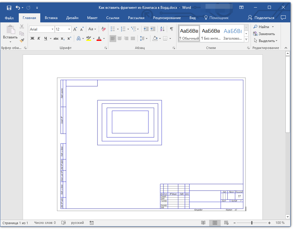 Nós carregamos um desenho de uma bússola na palavra