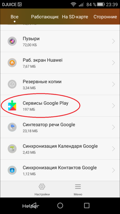 Kép 18. Keresse meg a Google Play szolgáltatásokat az eszközön.