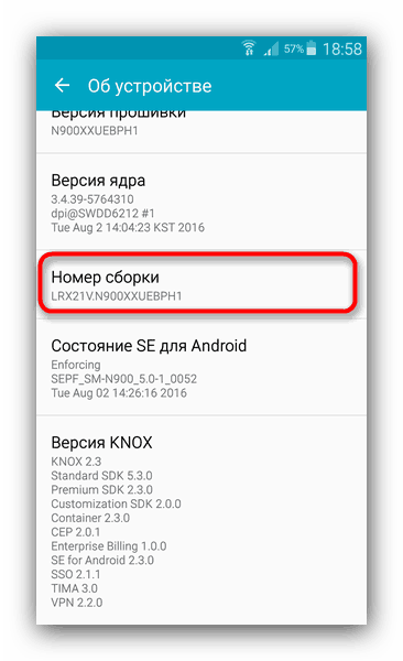 Image 5. Activation of the developer mode on devices running Android.
