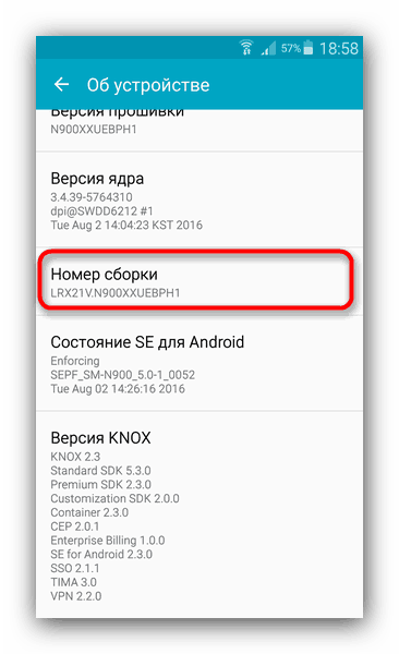 Obrázok 5. Aktivácia režimu vývojára na zariadení so systémom Android.