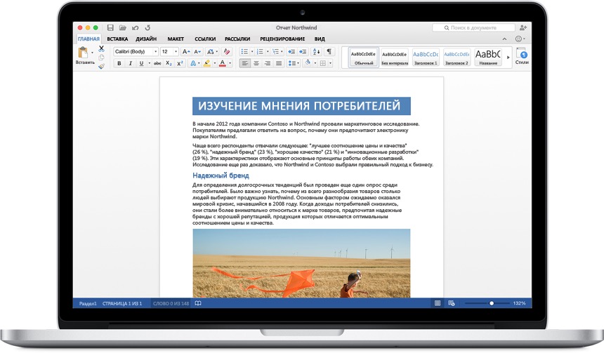 Slika 1. Vodič za instalaciju sustava Microsoft Office na MacBook.